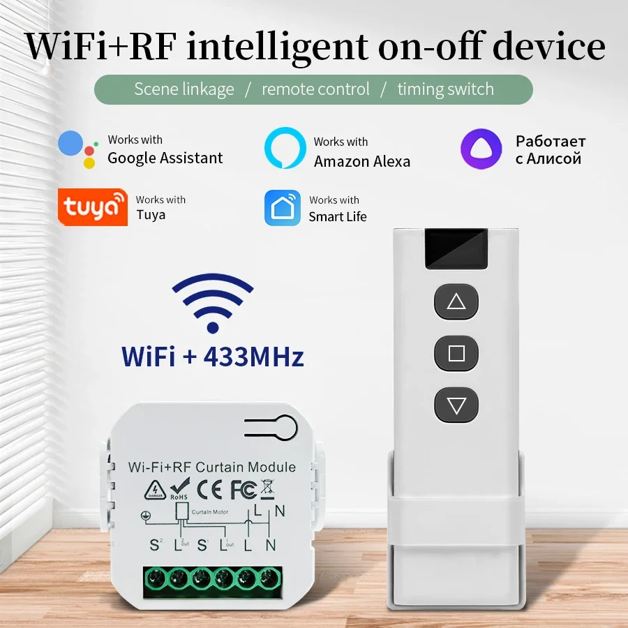 Tuya Wifi スマートスイッチ RF 433MHz リ - Universal Remote Smart Home のレビューと価格